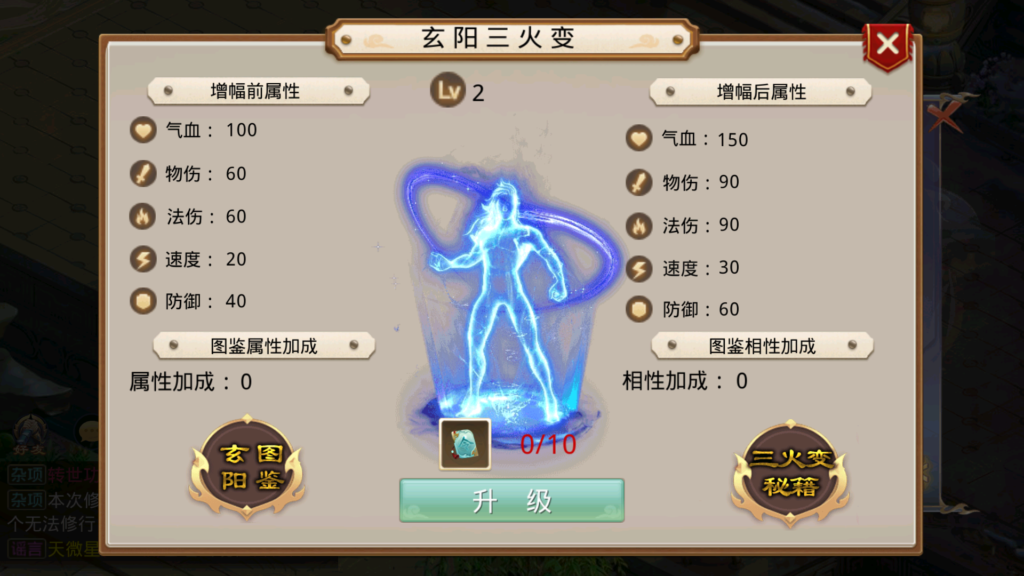 20250917222506686-Screenshot_20250917-221311