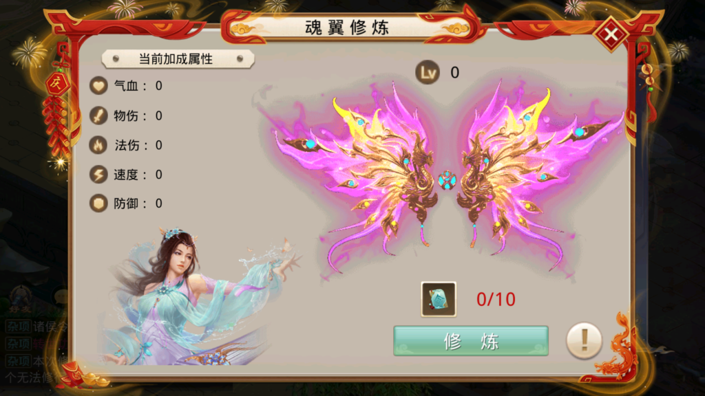 20250917222506826-Screenshot_20250917-221319