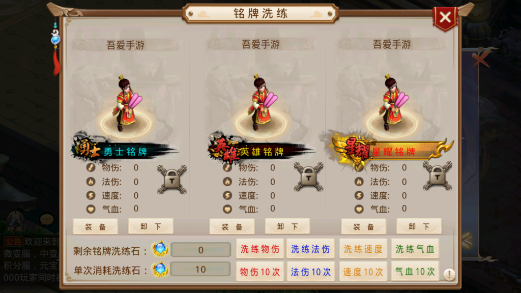 20250917222506968-Screenshot_20250917-221325