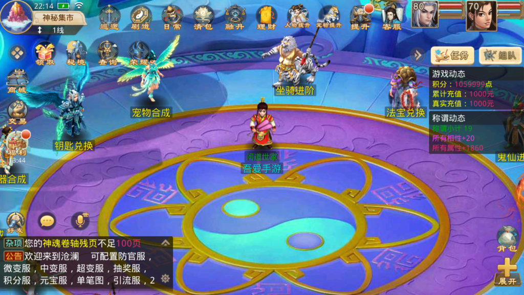 20250917222507684-Screenshot_20250917-221411