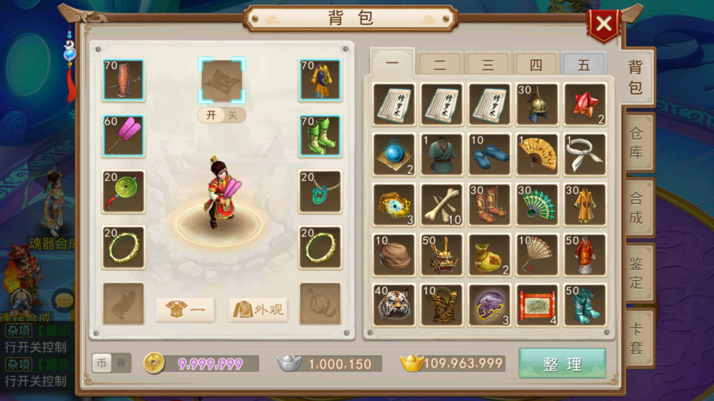 20250917222509195-Screenshot_20250917-221618