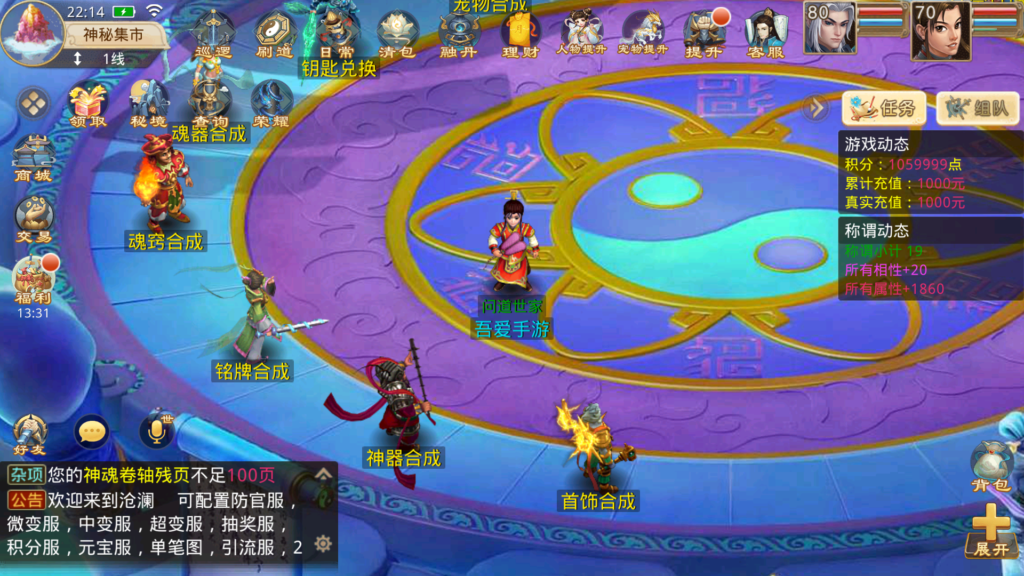 20250917222509654-Screenshot_20250917-221424