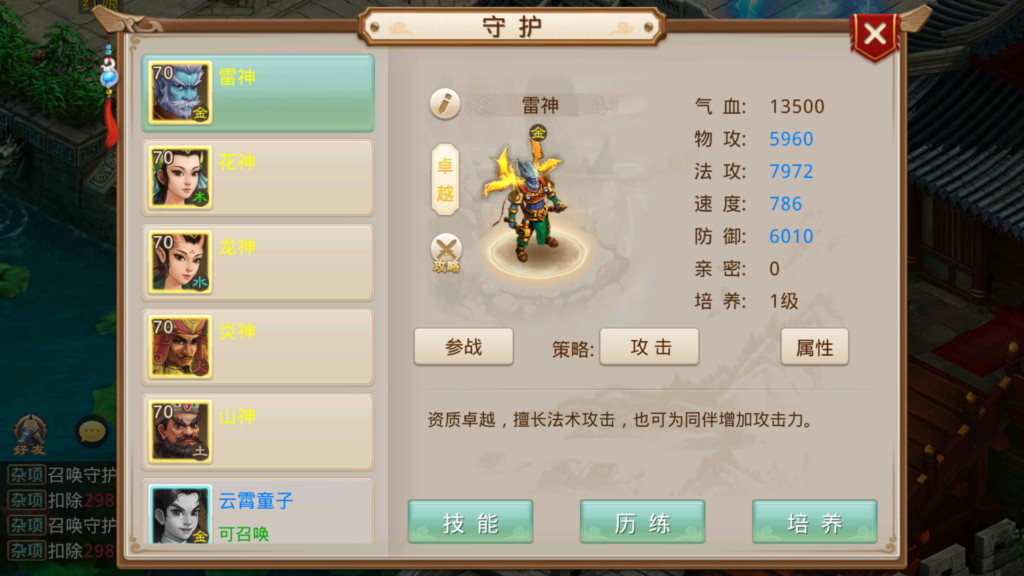 20250917222510483-Screenshot_20250917-222000