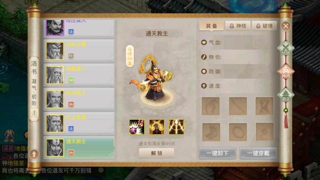 20250917222512238-Screenshot_20250917-222021