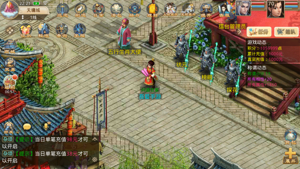 20250917222513444-Screenshot_20250917-222106