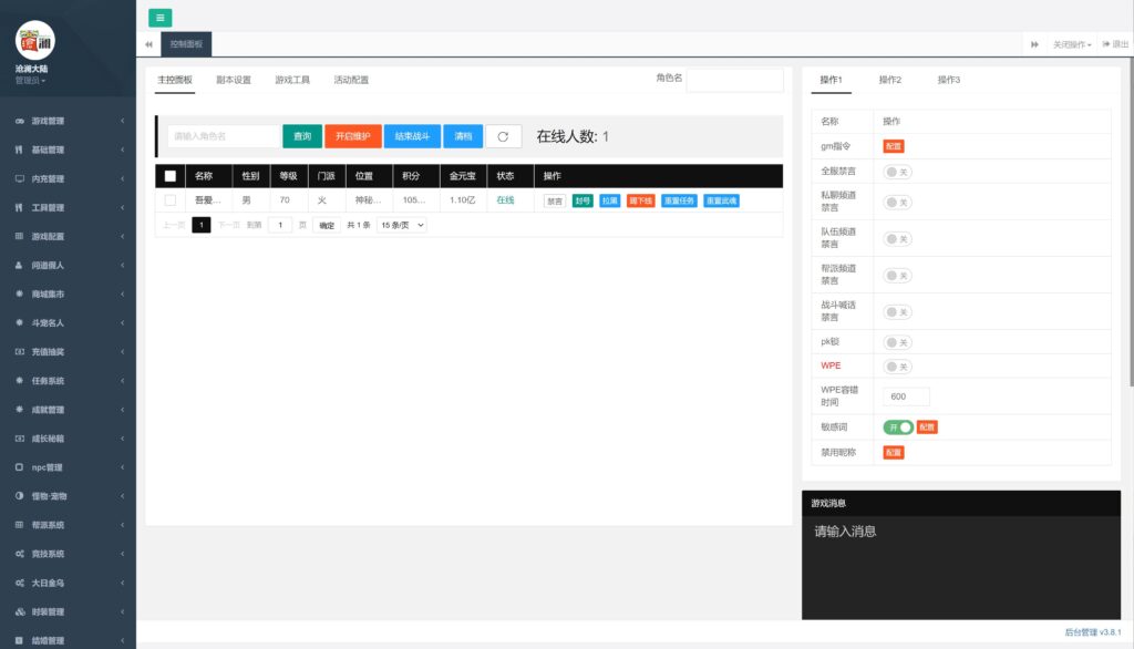 20250917222523142-360截图20250917221737581