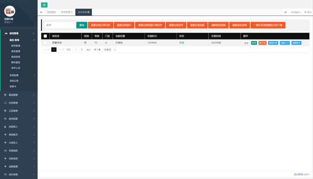 20250917222524626-360截图20250917222224357