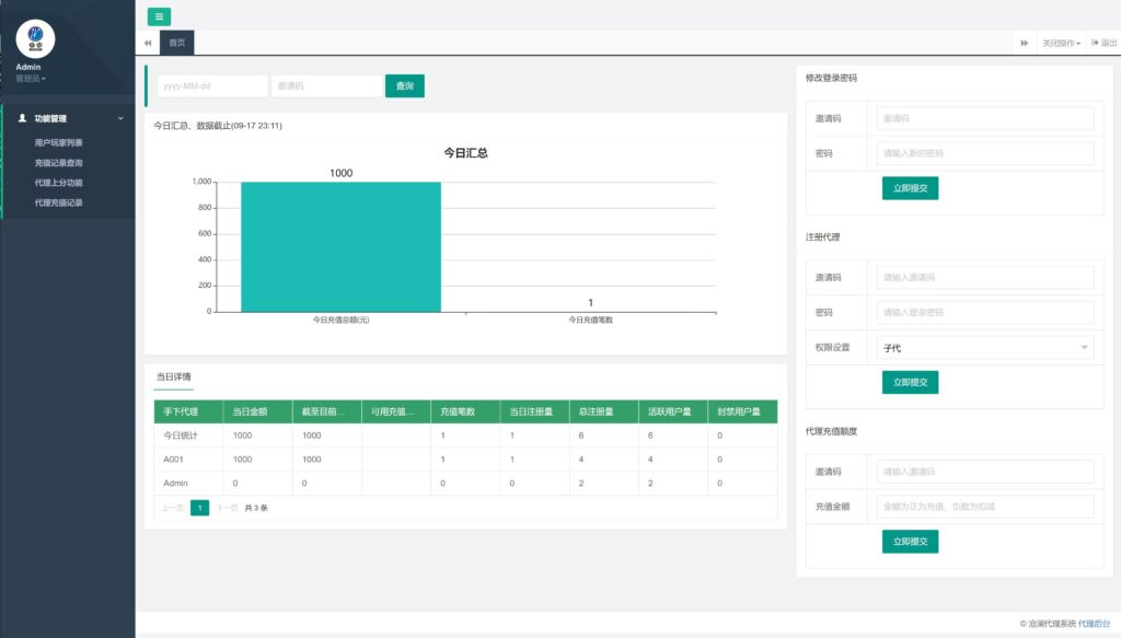 20250917231210595-360截图20250917231156964