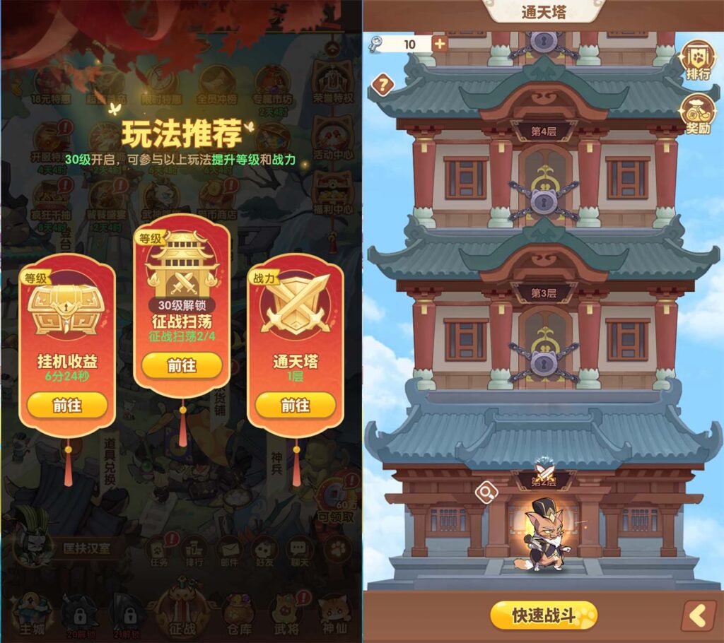 20250919193442536-10