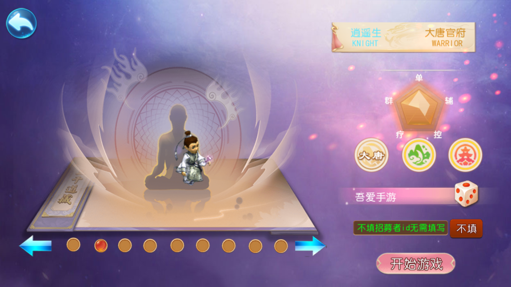 20250919202115356-Screenshot_20250919-200509