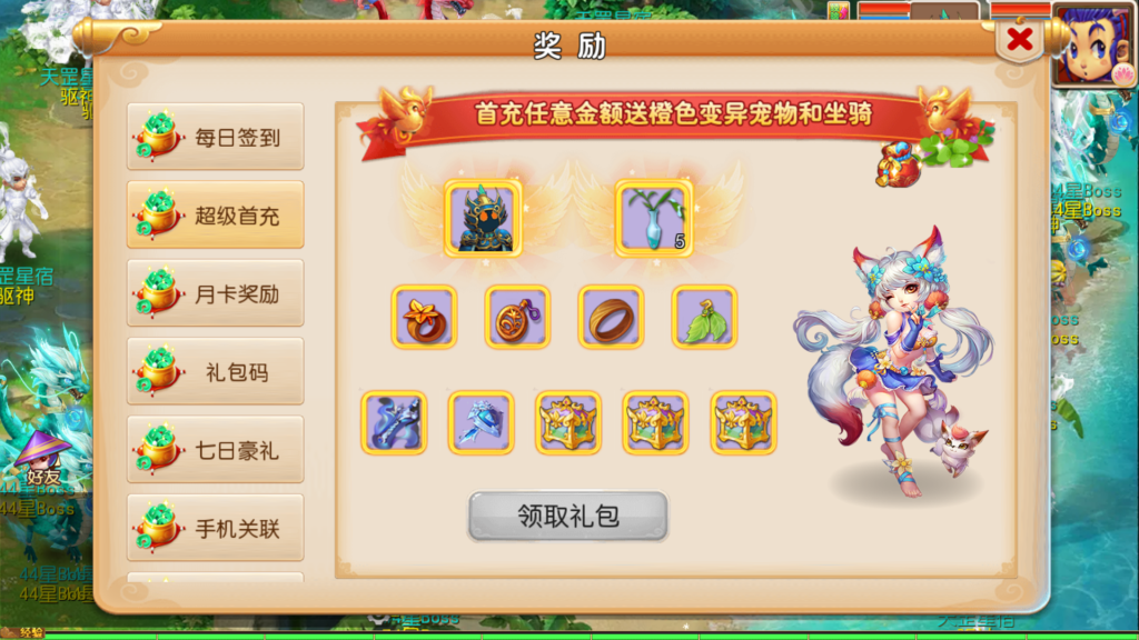 20250919202115480-Screenshot_20250919-200932