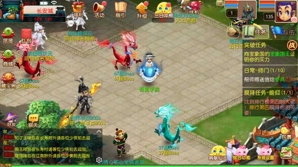 20250919202148726-Screenshot_20250919-201145