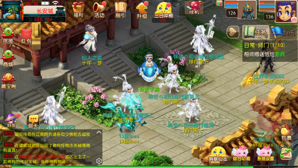 20250919202148882-Screenshot_20250919-201521