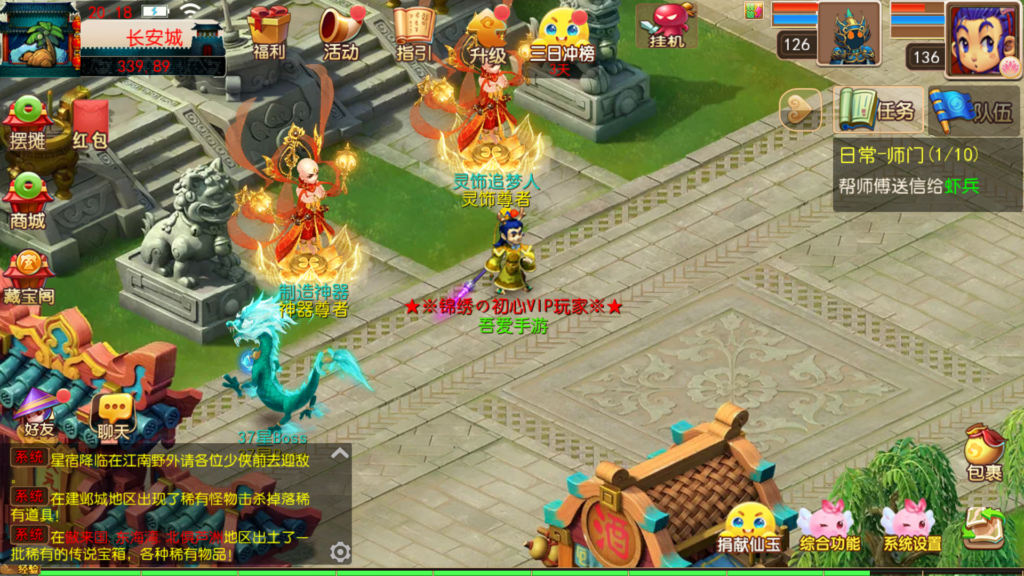 20250919202150321-Screenshot_20250919-201823