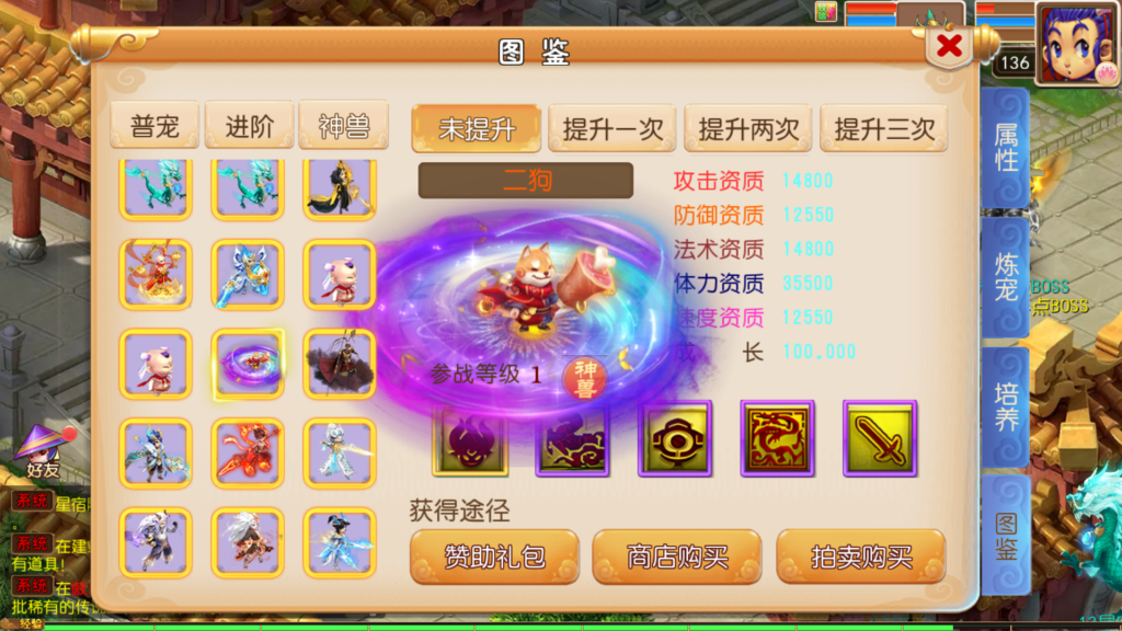 20250919202216281-Screenshot_20250919-201552