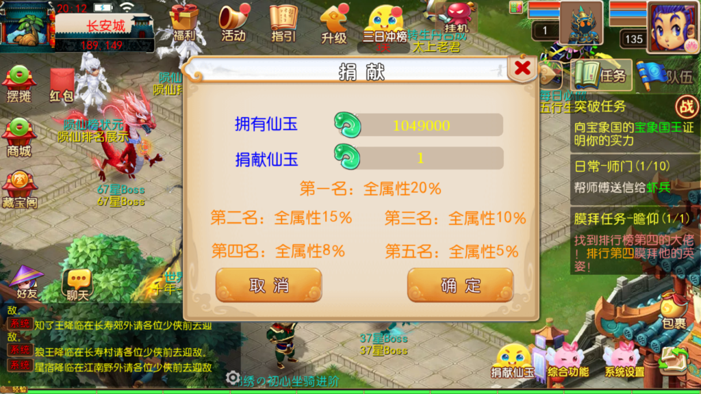 20250919202217687-Screenshot_20250919-201258