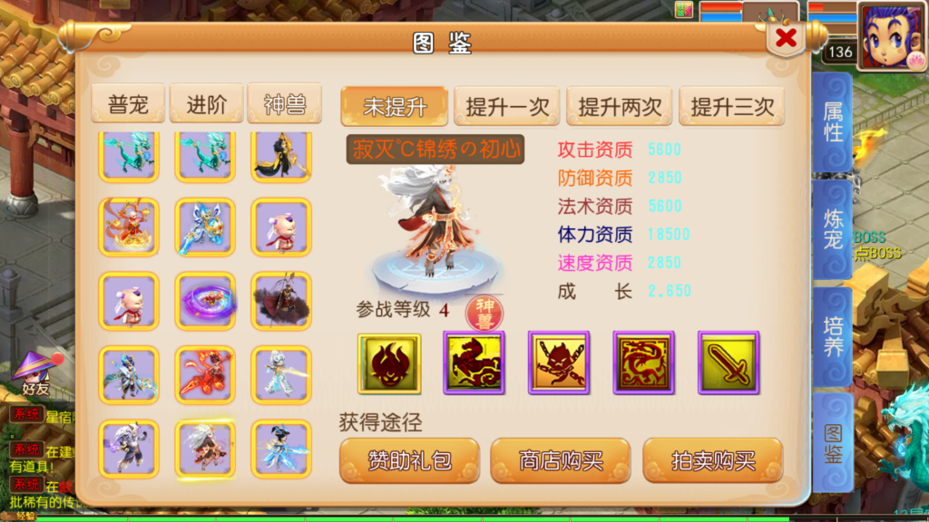 20250919202219376-Screenshot_20250919-201559