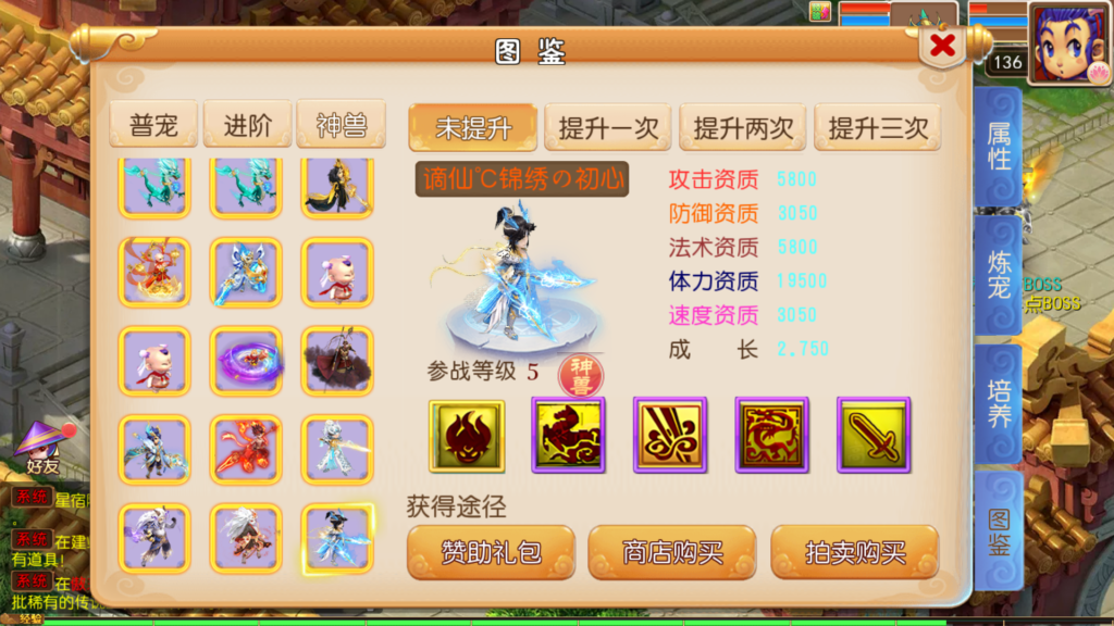 20250919202223445-Screenshot_20250919-201610