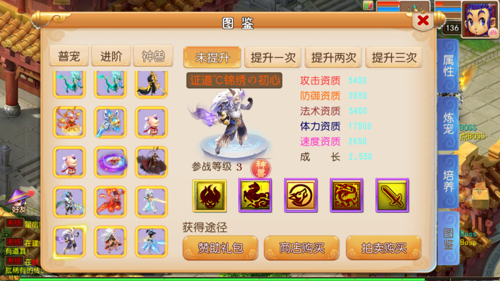 20250919202223613-Screenshot_20250919-201615