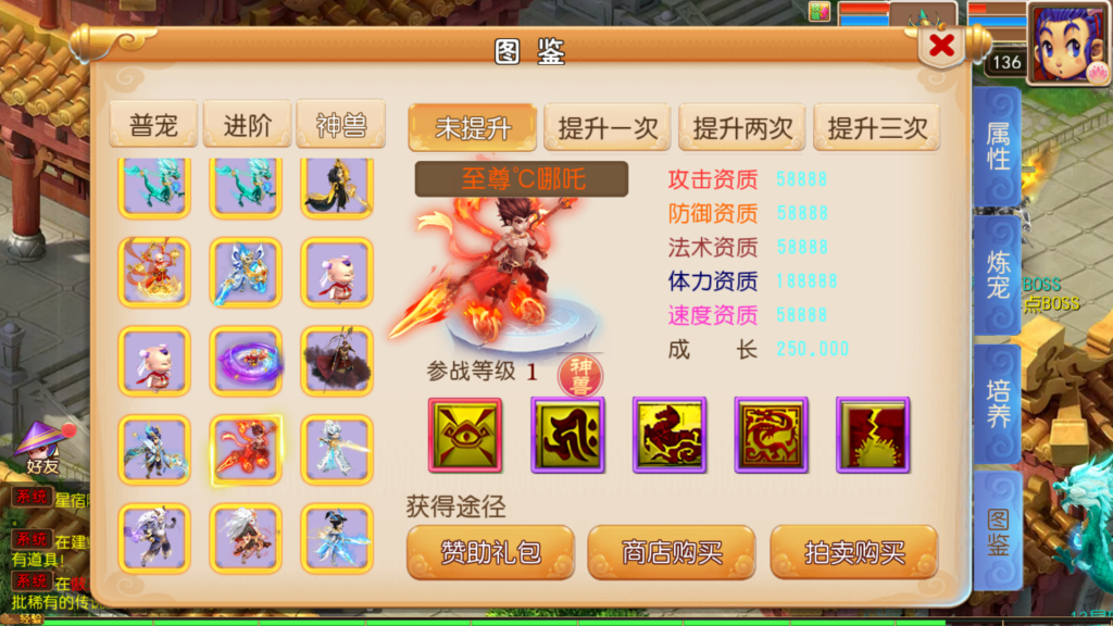 20250919202223651-Screenshot_20250919-201603