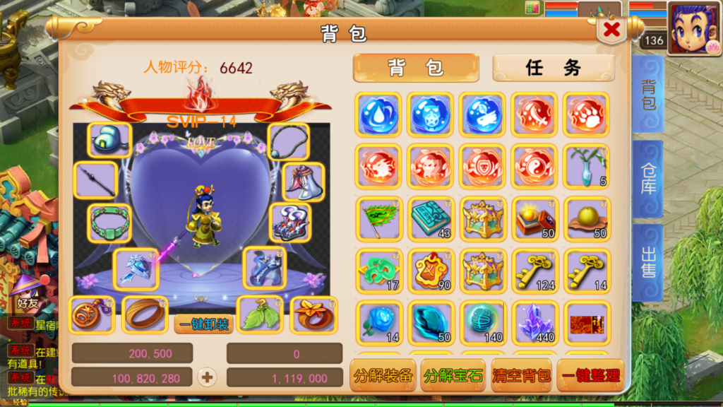 20250919202224964-Screenshot_20250919-201834