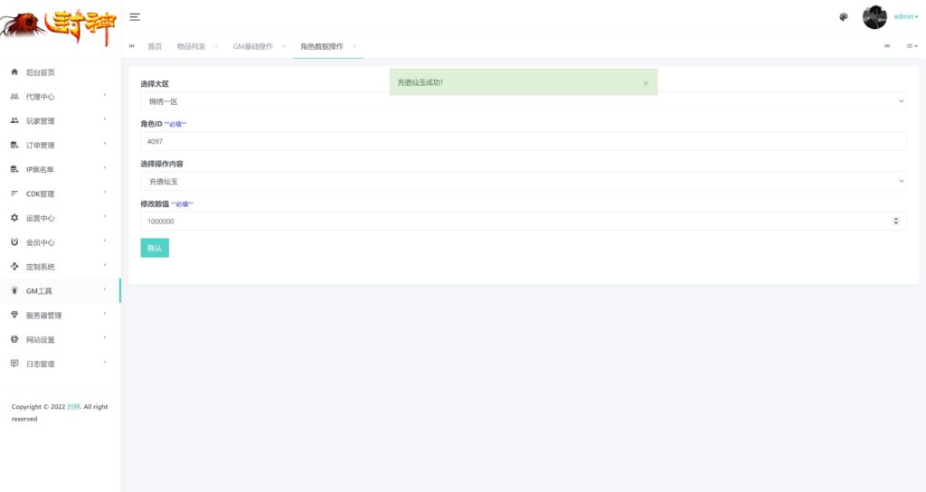 20250919202238945-360截图20250919200903504