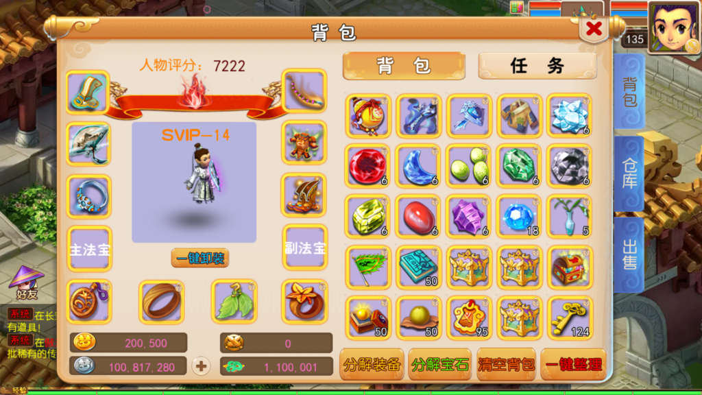 20250921155208324-Screenshot_20250921-153638