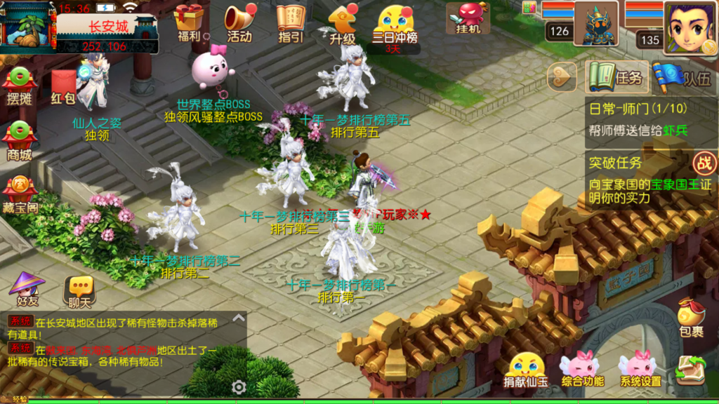 20250921155217240-Screenshot_20250921-153642