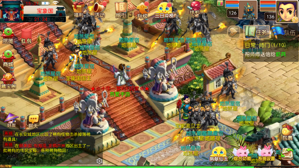 20250921155221139-Screenshot_20250921-153724