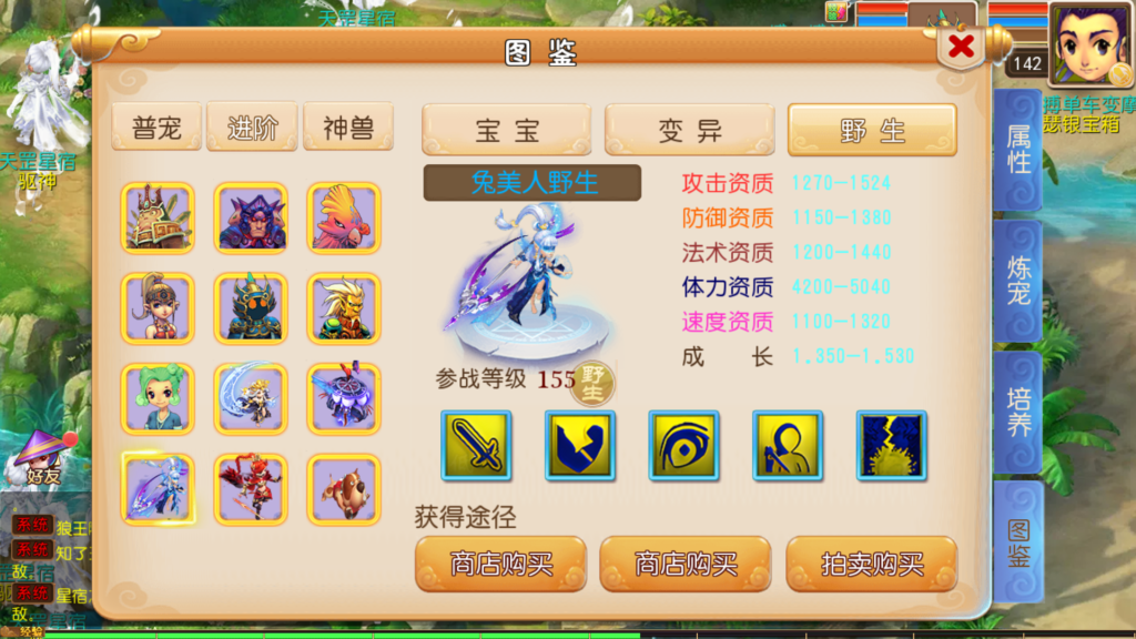 20250921155246349-Screenshot_20250921-154110