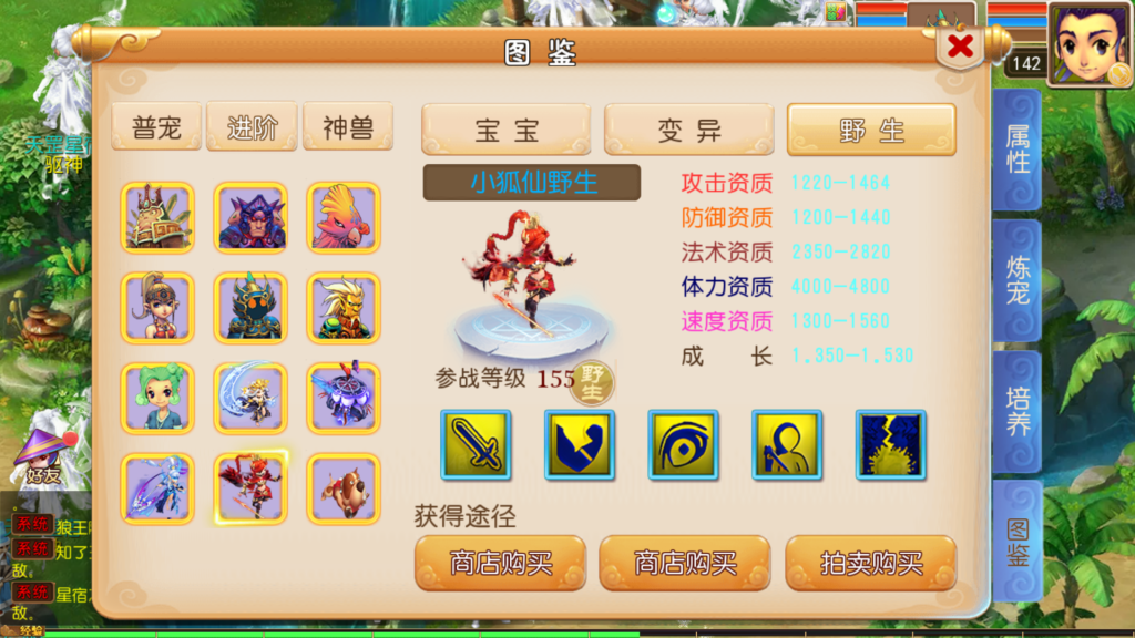 20250921155246633-Screenshot_20250921-154114