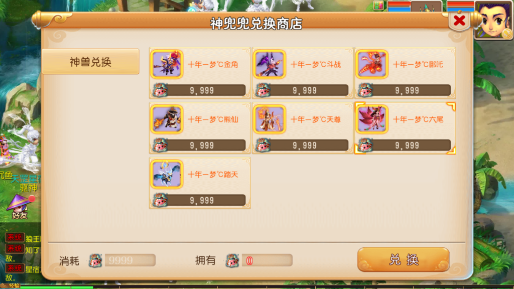 20250921155249266-Screenshot_20250921-154142