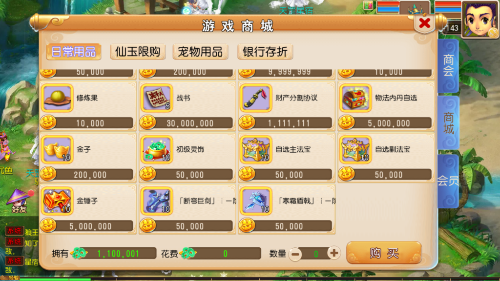 20250921155257527-Screenshot_20250921-154201