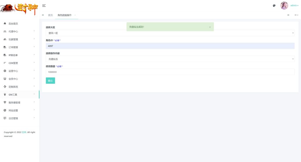 20250921155307269-360截图20250921153343856