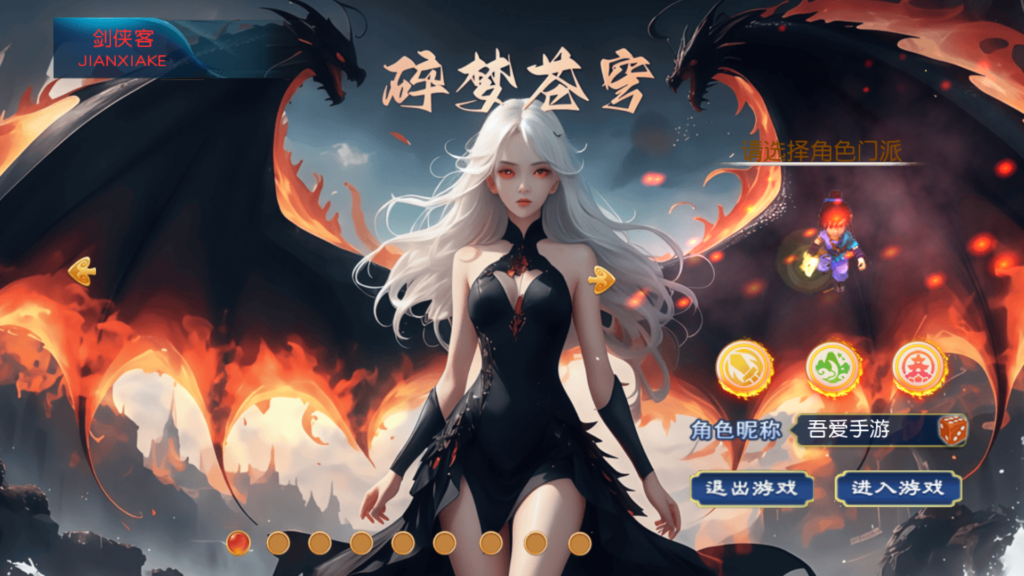 20250921163132584-Screenshot_20250921-161221