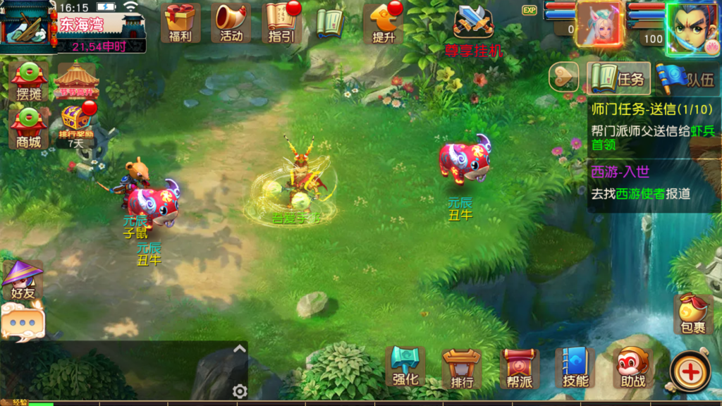 20250921163132890-Screenshot_20250921-161602