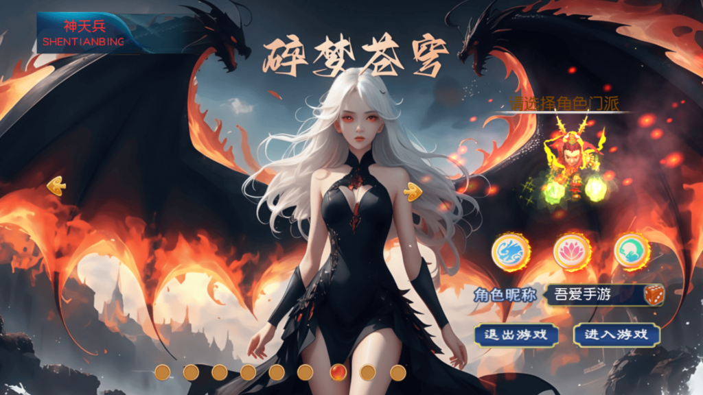 20250921163132940-Screenshot_20250921-161228