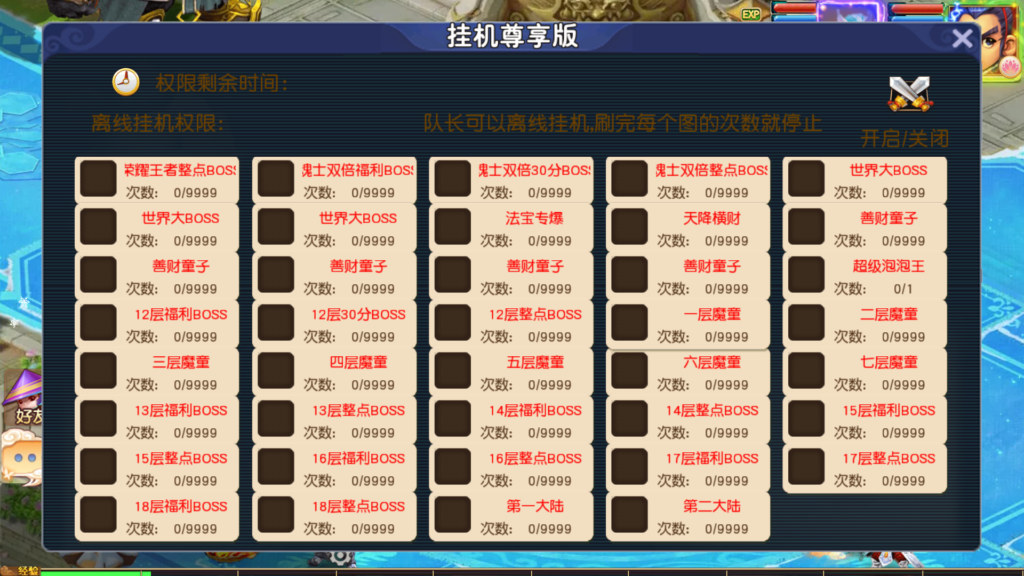 20250921163135347-Screenshot_20250921-161801