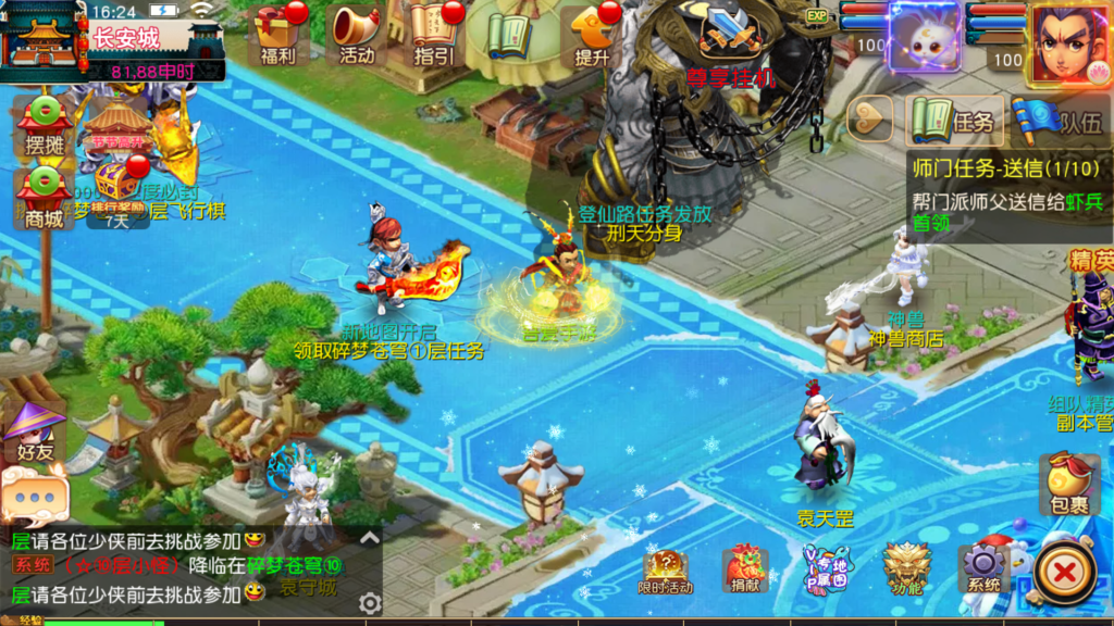 20250921163138228-Screenshot_20250921-162427