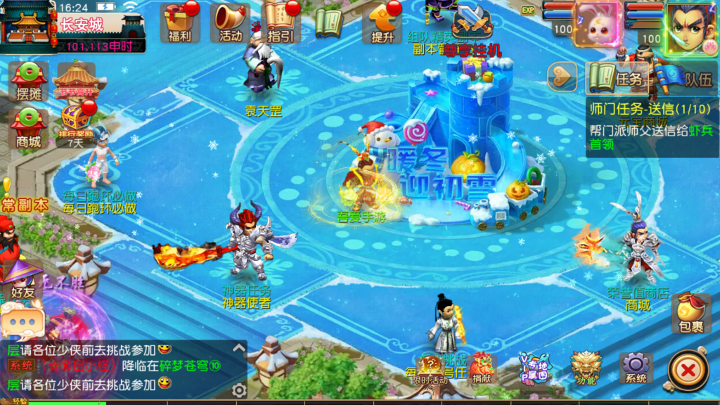 20250921163139342-Screenshot_20250921-162440