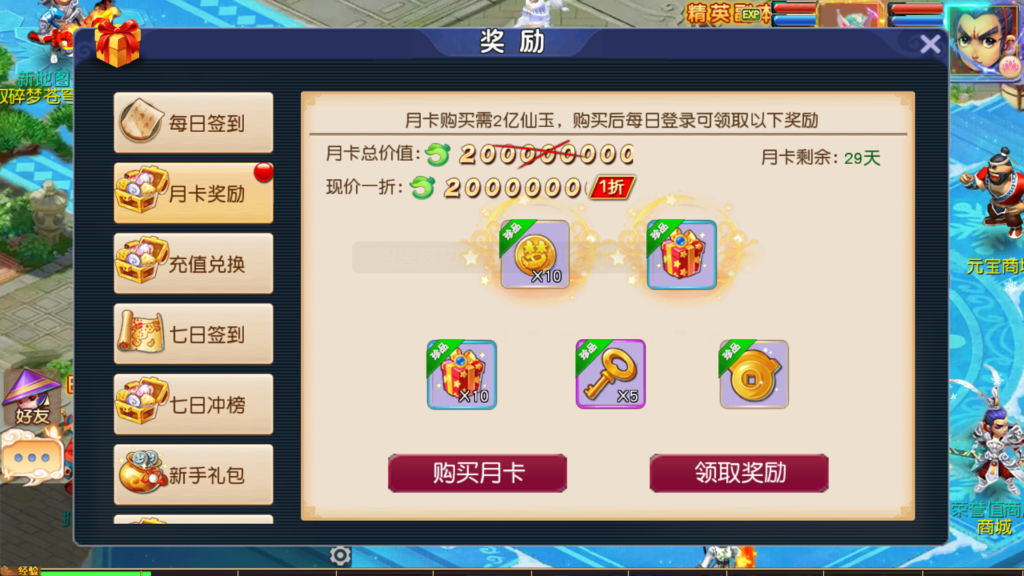 20250921163204113-Screenshot_20250921-161957