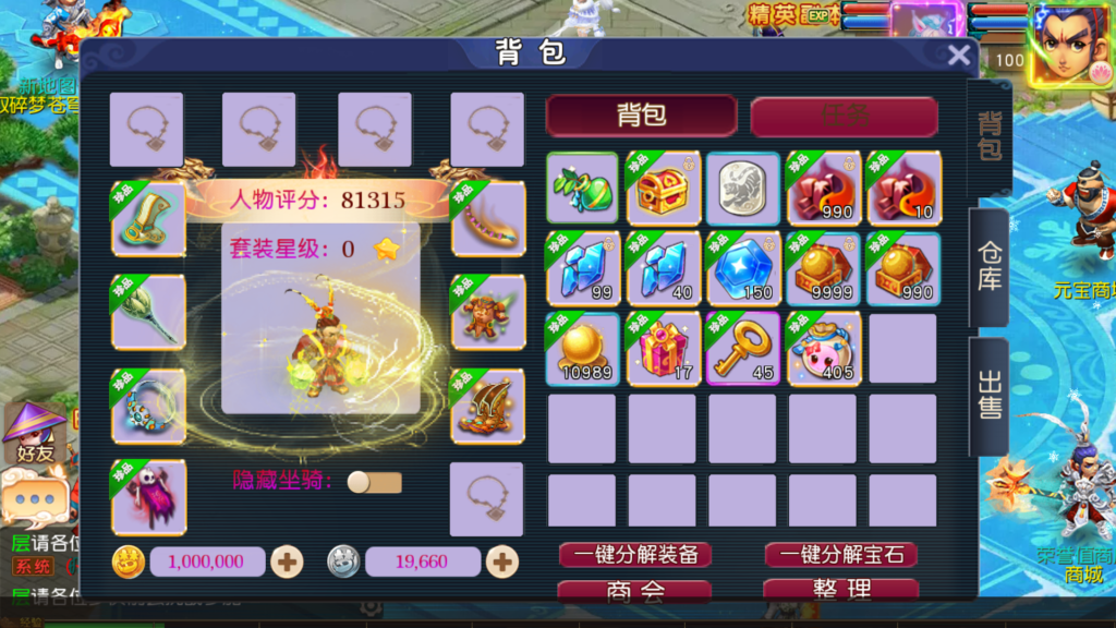 20250921163205711-Screenshot_20250921-162109