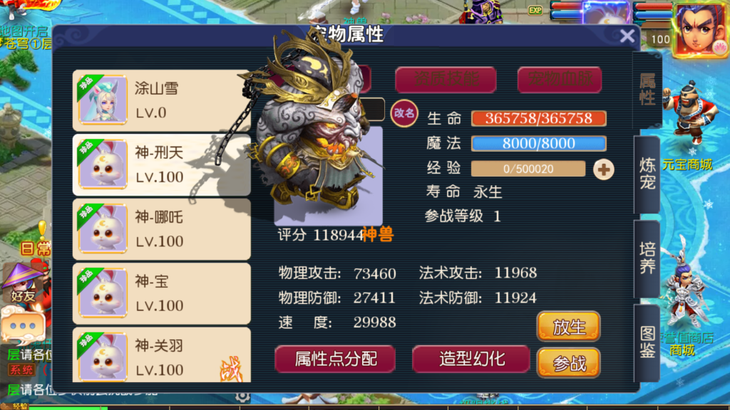 20250921163209893-Screenshot_20250921-162343