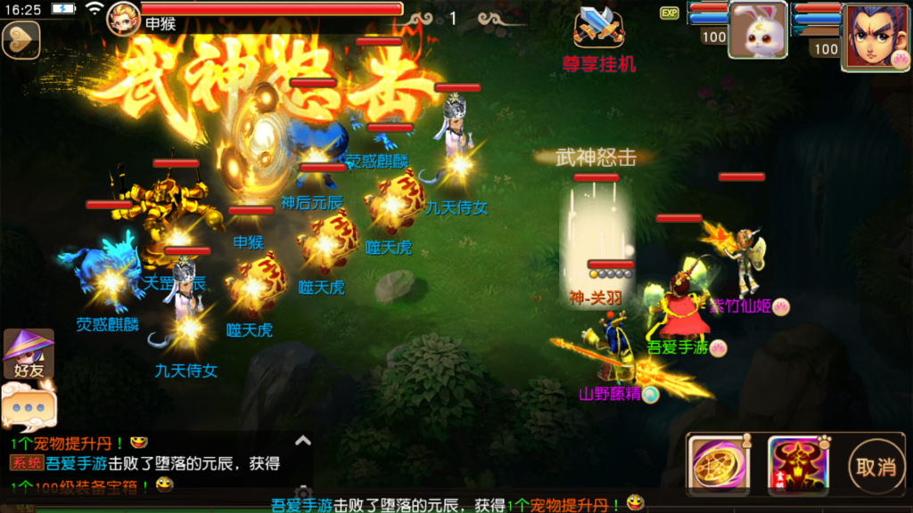 20250921163210526-Screenshot_20250921-162513