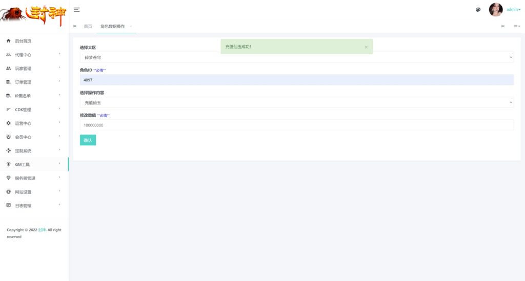 20250921163227925-360截图20250921161843305