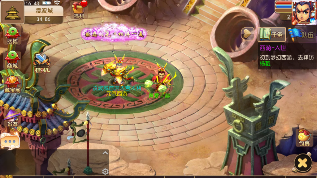 20250921170335326-Screenshot_20250921-164353