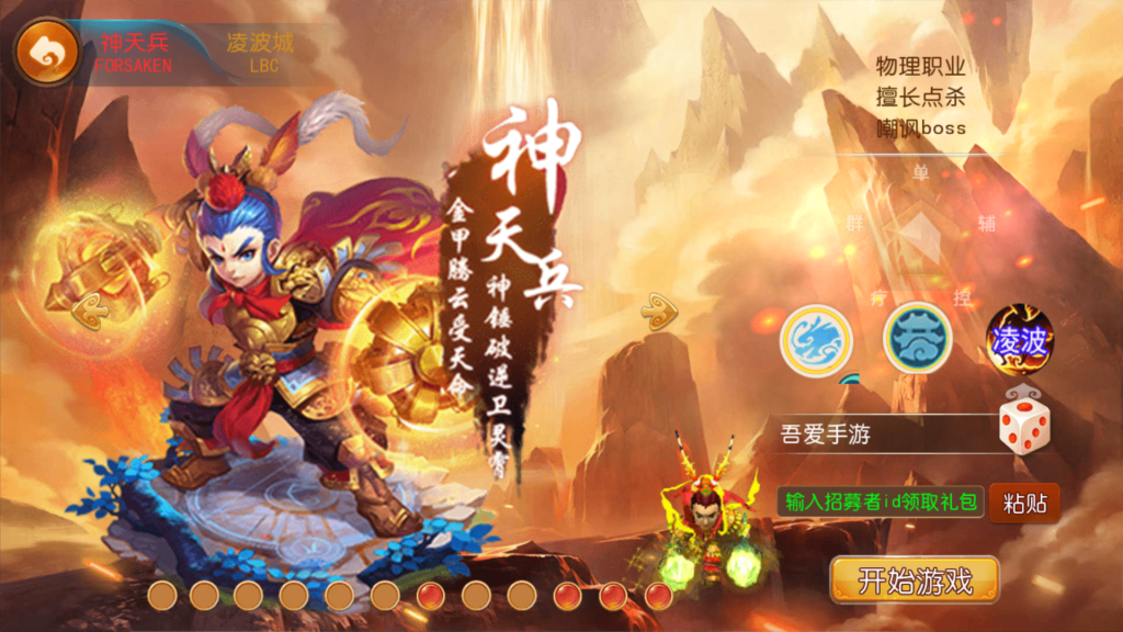 20250921170335500-Screenshot_20250921-164330