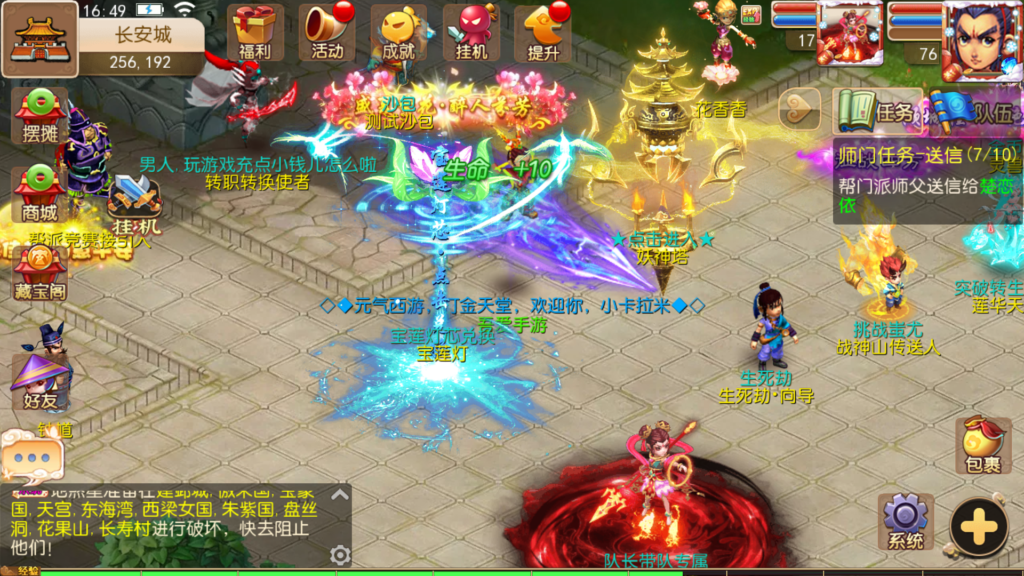 20250921170358390-Screenshot_20250921-164919