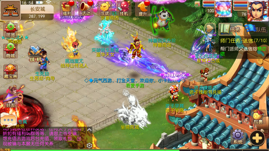 20250921170400120-Screenshot_20250921-165445