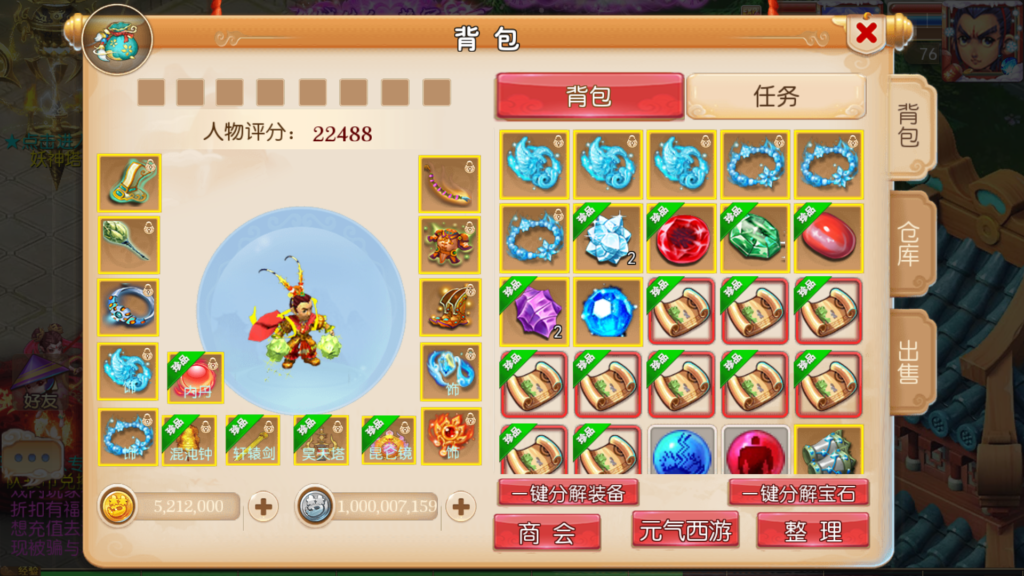 20250921170400483-Screenshot_20250921-165453